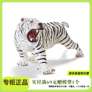 Recur悦酷白孟加拉虎软胶动物仿真模型草原野生动物早教认知玩具