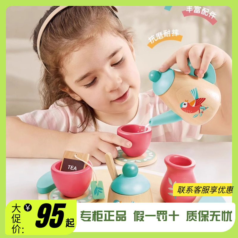 Hape精致厨房益智茶杯玩具2岁