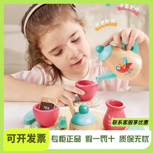 Hape精致厨房益智茶杯玩具2岁
