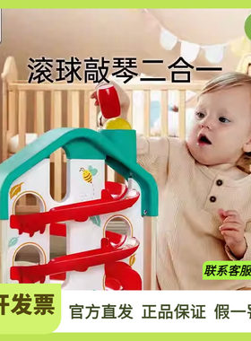 轨道滚球旋律大厦益智音乐玩具