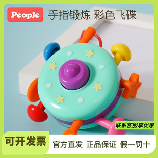 日本People六面体益智玩具婴儿百宝书工具箱手指精细训练宝宝早教