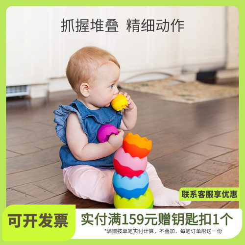 Fatbrain智库扭扭球儿童叠叠乐宝宝感统玩具爬行平衡手抓球不倒翁
