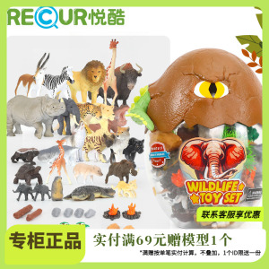 重现RECUR雷龙玩具模型