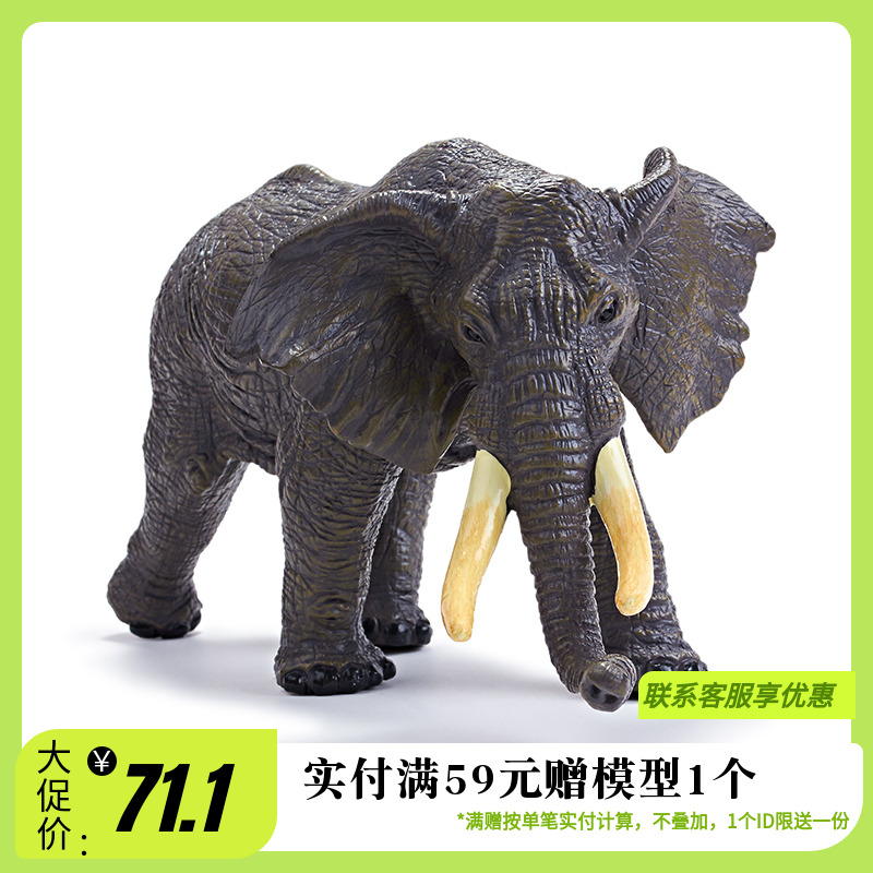 重现RECUR非洲象动物园塑胶玩具