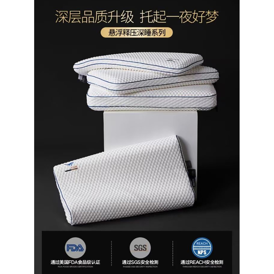 漾式深睡硅胶枕头成人零压可机洗