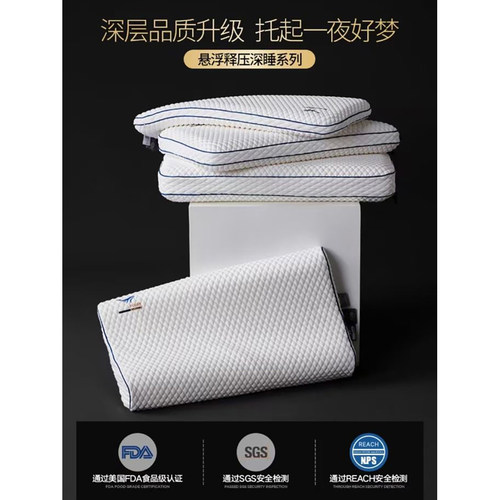 漾式深睡硅胶枕头成人零压可机洗
