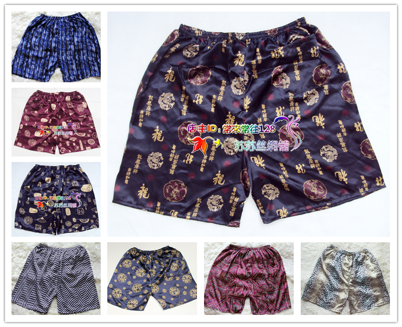 Pantalon pyjama - Ref 714204 Image 1