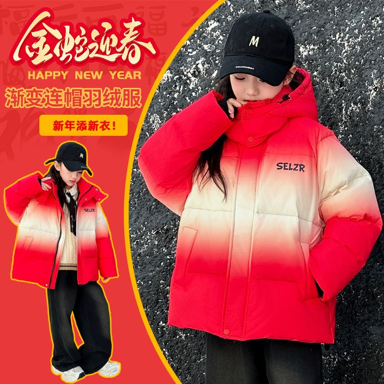 英国nextmusic女童冬季羽绒服