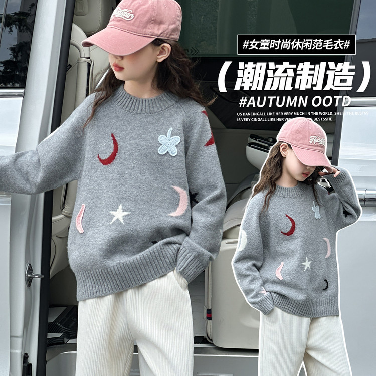 英国nextmusic女童毛衣秋冬加厚