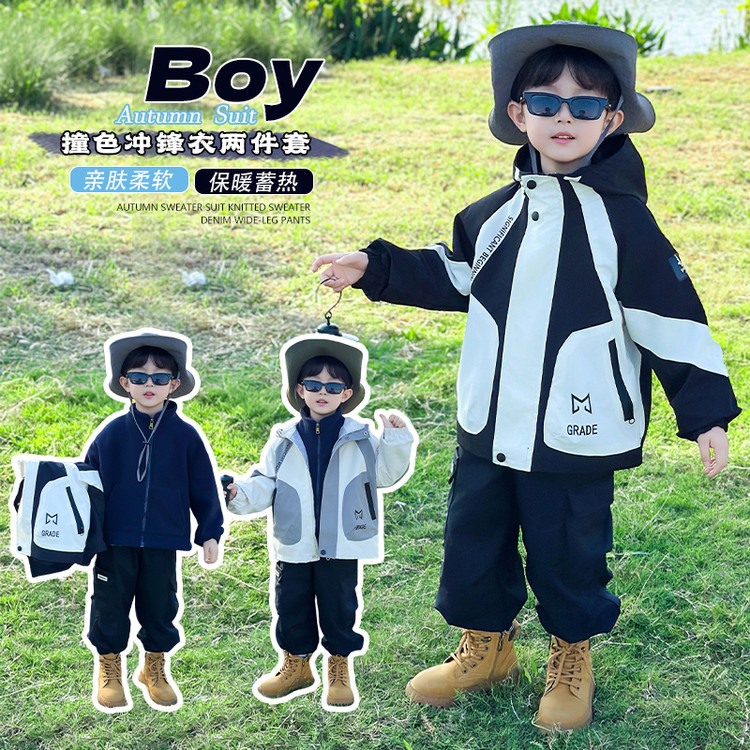 英国nextmusic男童夹棉冲锋衣