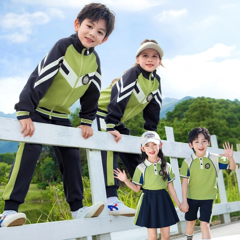 儿童校服套装小学生班服春秋装绿