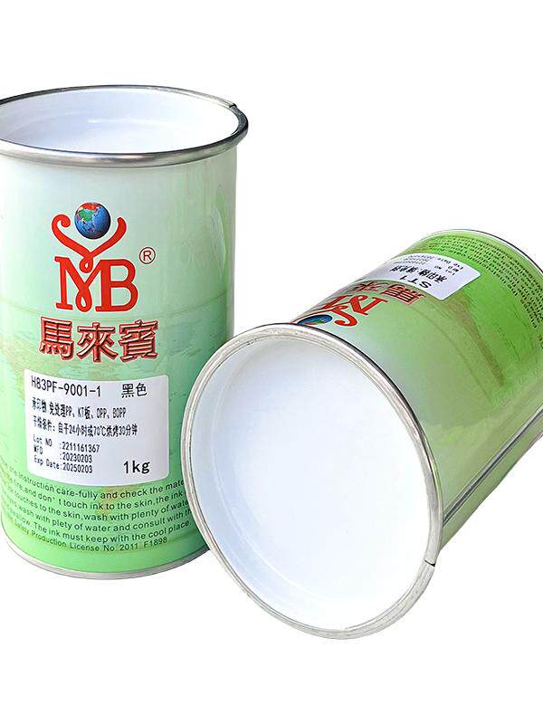 Экран Чернила малайский Bin H83ppf змеиная кожа сумка пластиковый мешок PE срочная доставка сумка экран Отпечатано BOPP бесплатно иметь дело с Чернила