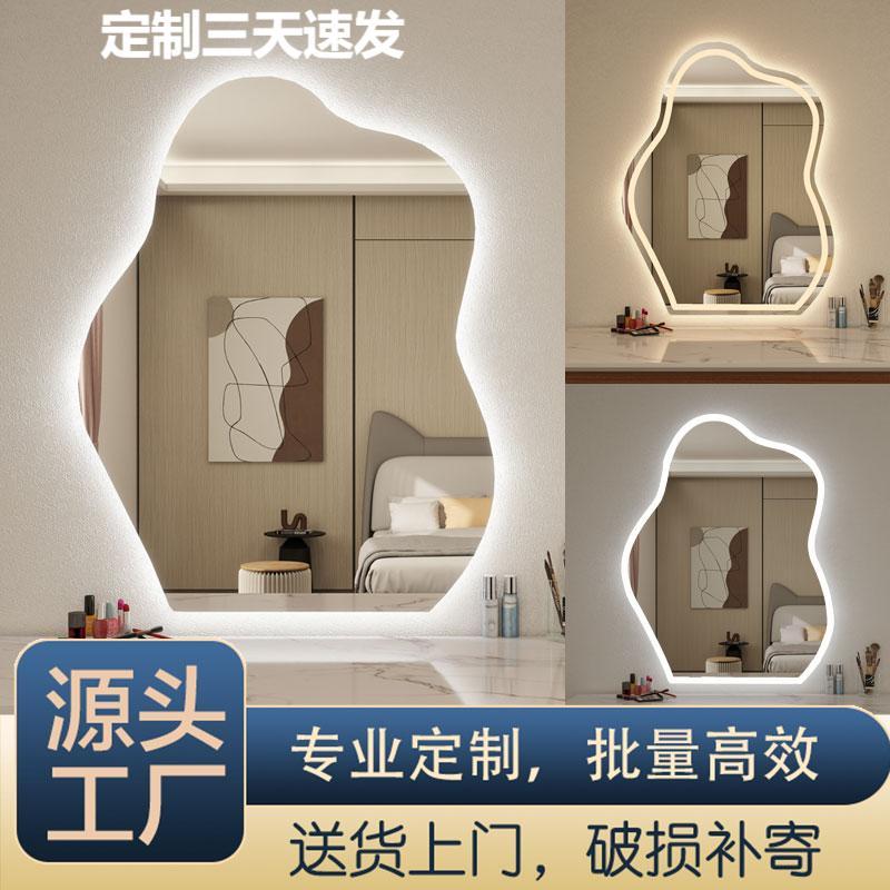 云朵网红梳妆镜挂墙发光led灯化妆镜浴室卫生间智能浴室镜