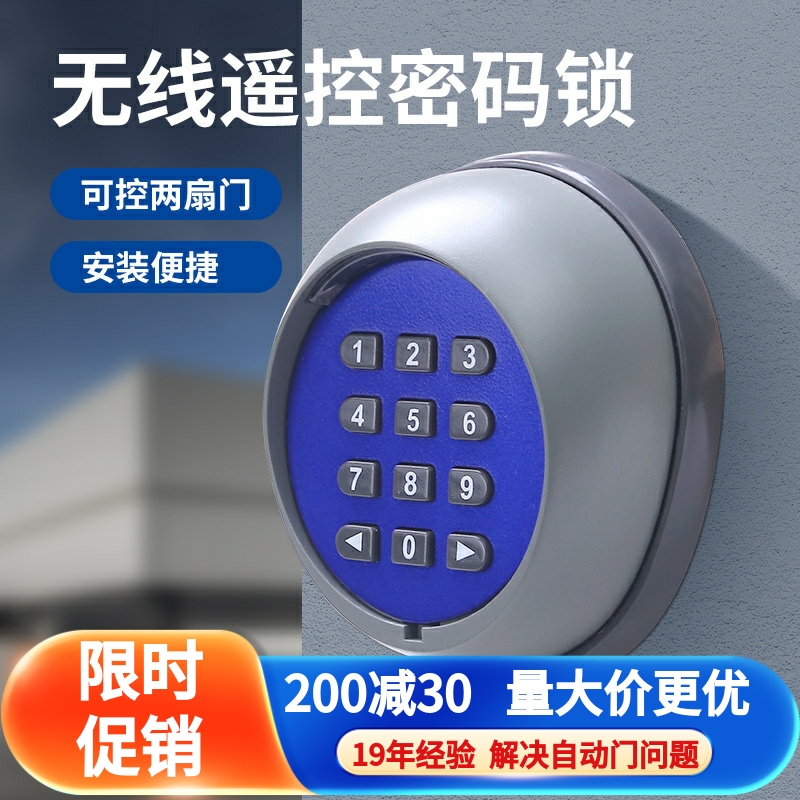 户外防水防尘耐用免布线
