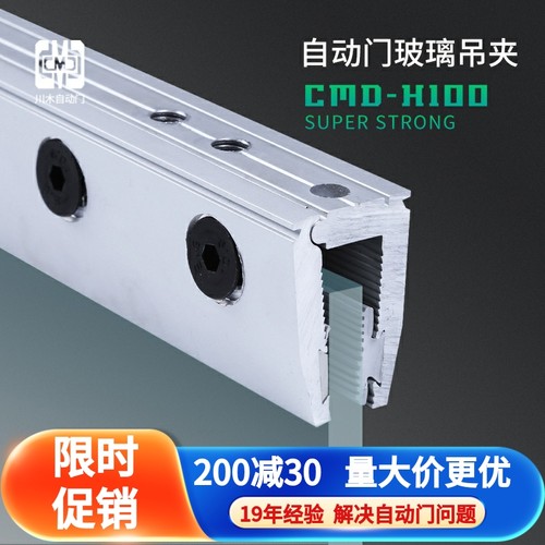 自动门打孔门夹玻璃门吊夹