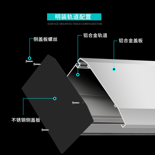 4米带盖板感应自动门加厚轨道铝合金轨道自动门配件机组门 150明装