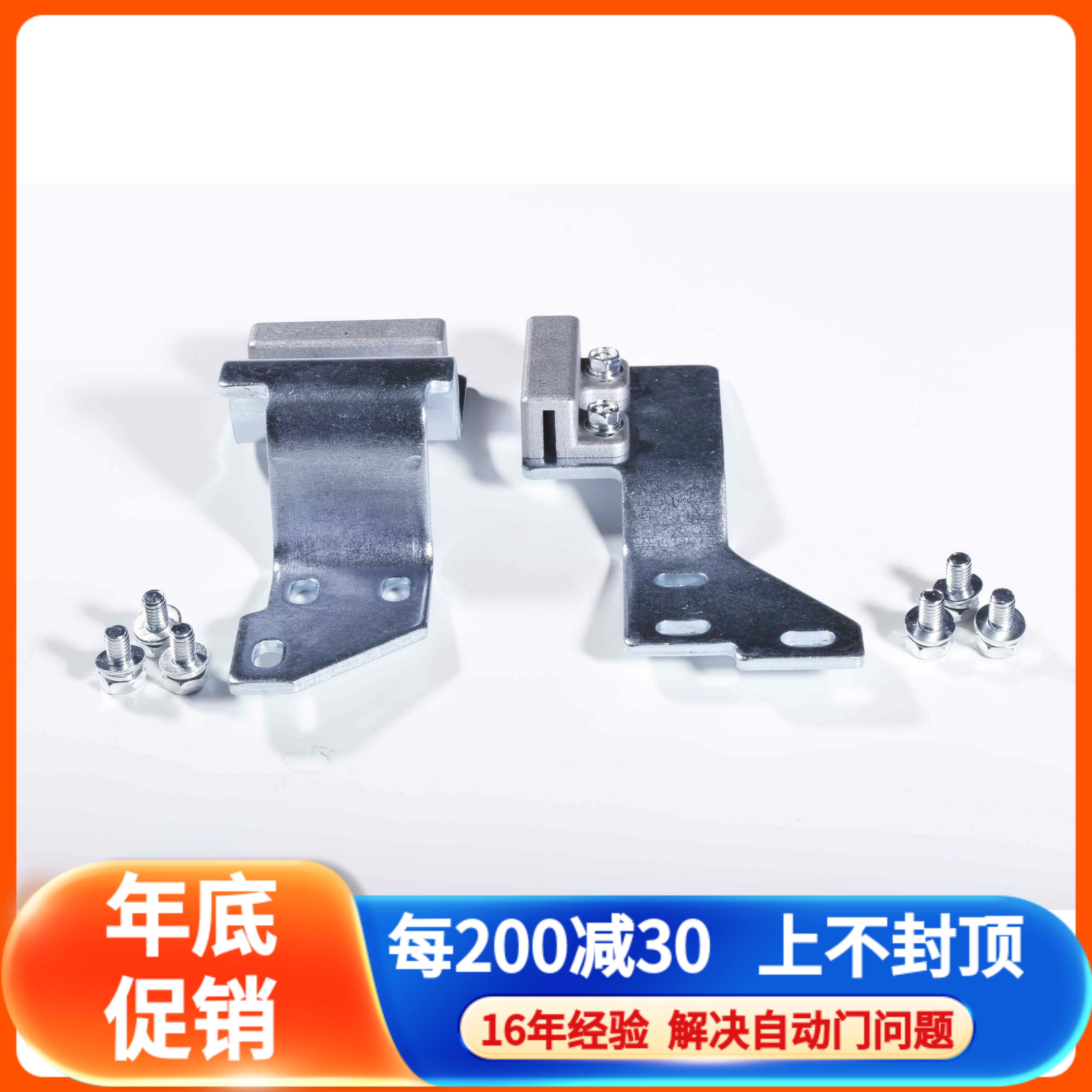 玻璃感应门机组皮带夹皮带连接件自动门皮带支架自动门配件