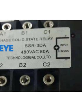 询价固态继电器SSR-3DA 480VAC 80A(SSR-3DA60DA,SSR-3DA 40DA)议
