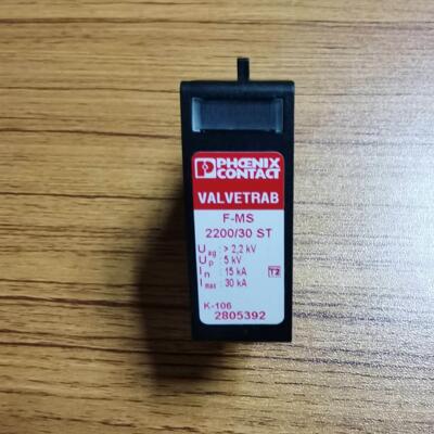 询价包邮菲尼克斯防雷模块2908901浪涌保护插头PRT-PV-750AC现货