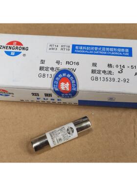 询价正浩RO16 R016熔断器熔芯RT18-32RT14RT19熔断体插入式陶瓷保