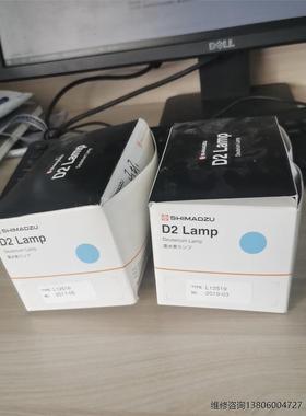 询价228--55626-12519，氘灯D2LAMP,，用于U议价议价
