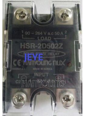 询价韩荣NUX固态继电器HSR-2D502Z(HSR-2D702Z,HSR-2D602Z,HSR-2D