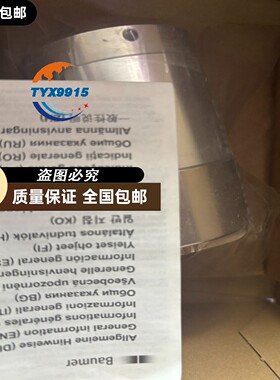 GBMMS.0205P32 baumer宝盟矿用编码