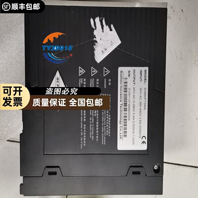 出汇川伺服驱动器和电机套装，型号SV660PT5R4I和