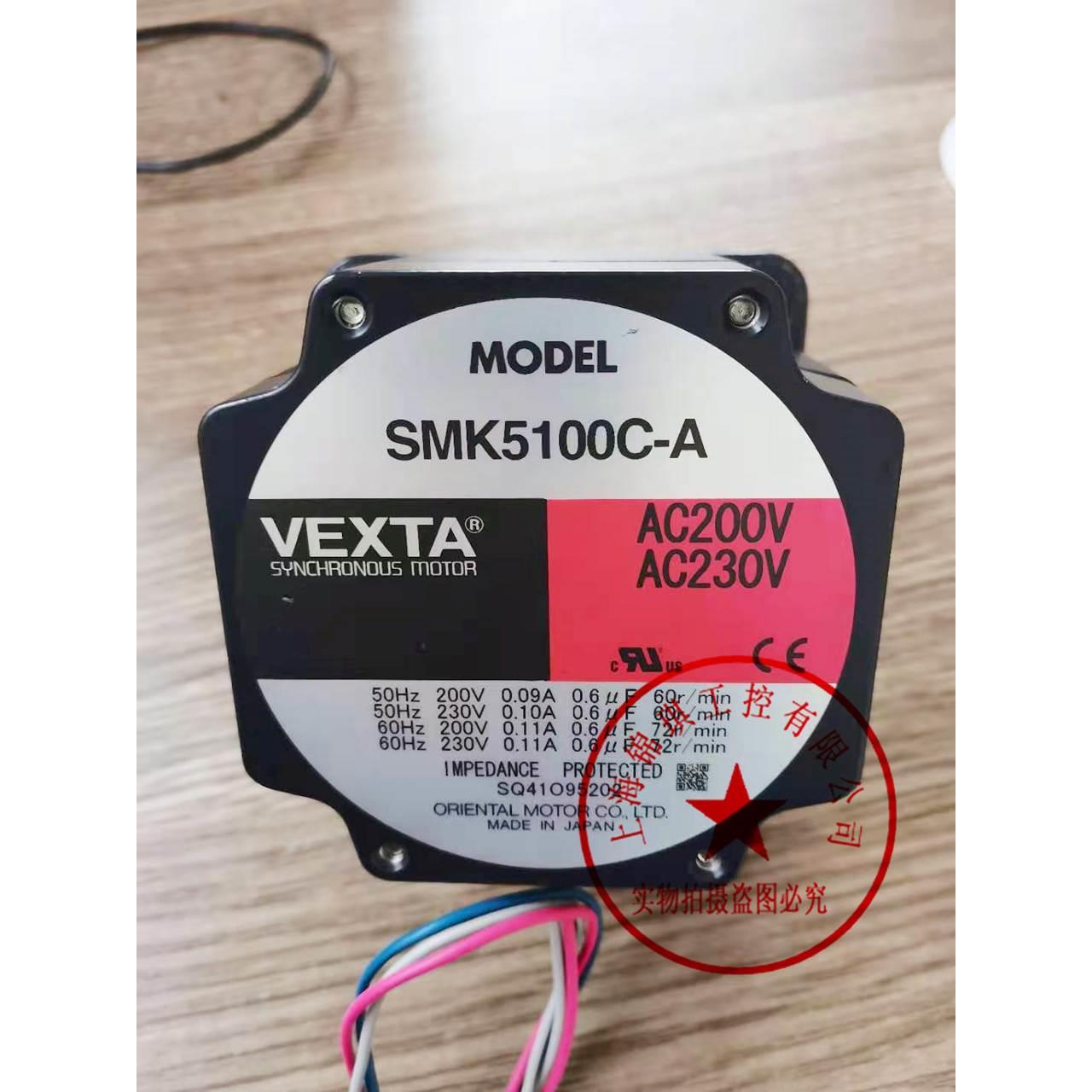 询价东方SMK237A-A SMK5100C-A/A-A ASM66ACE-H100 ASM66ACE-P25