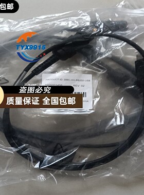 COGNEX 康耐视 DM8700 数据线 DMC-