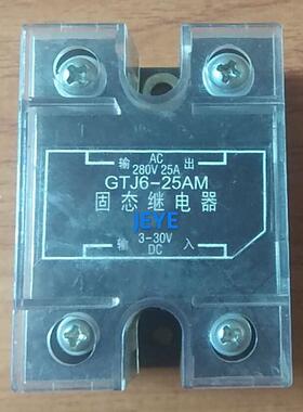 询价固态继电器XZ-1-D4840DZ(XZ-1-D4810DZ, XZ-1-D4825DZ)议价