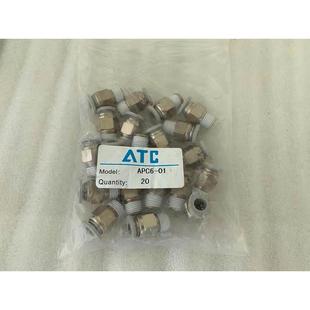 APC8 全新 APC6 正品 當(dāng)日發(fā)議價(jià) 詢價(jià)亞德客氣動(dòng)接頭