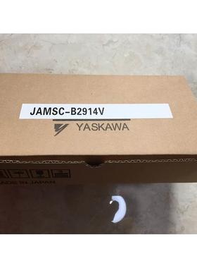 询价实价 JAMSC-B2914V B2110A B2110AV 安川 PLC模块 有包装盒议