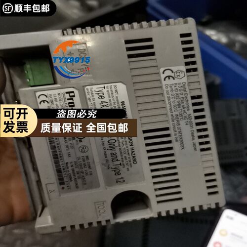 Pro-face普洛菲斯触摸屏ST400-AG41-24V，