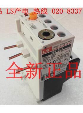 询价原装正品 LG LS产电 热过载继电器 GTH-22/3 1.3A 1-1.6A热保
