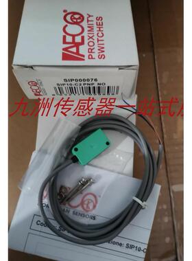 询价全新意大利AECO接近开关I30000449 SI30SM-DC15 NPN NO H S议