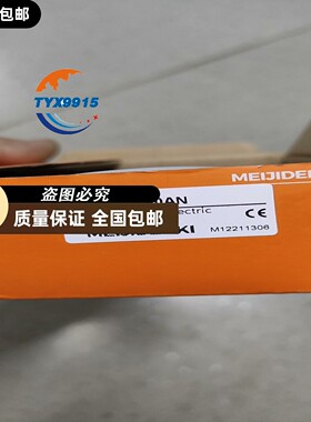 MEIJIDENKI/明治 PTE-TM10AN 光电开关对