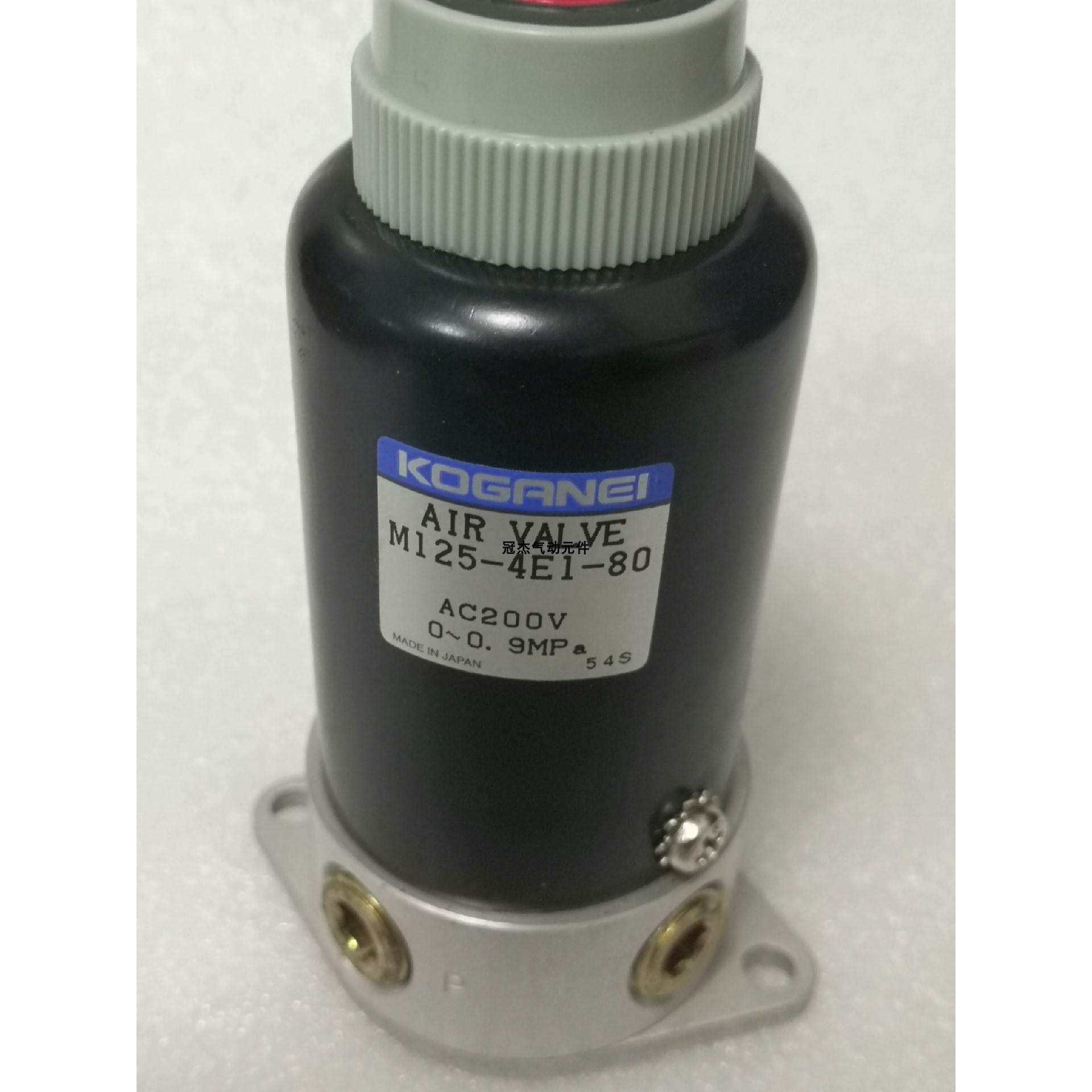 询价电磁阀125-4SE2-T/21/80/70/M062-4E1AC100V/AC200V系列议价