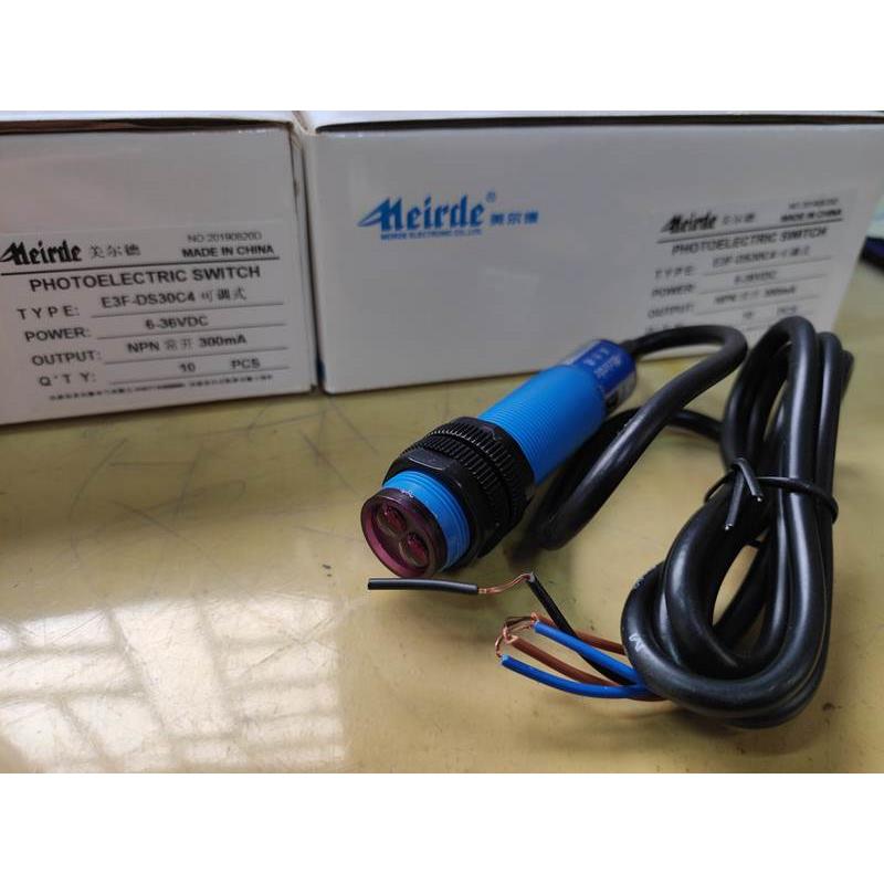 询价Meirde美尔德E3F-DS30C4 DS10C2 10Y1 30Y2 30P1P2漫反射光电