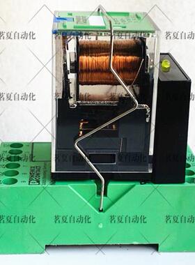 询价原装菲尼克斯继电器REL-OR-24DC/3X21 24VDC 2834274 配底座