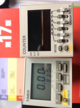 询价正品计数器H7CR-SBSL/B/S4ASL/SCSL/BWS/11/8/AS H5CR-B/L/SS