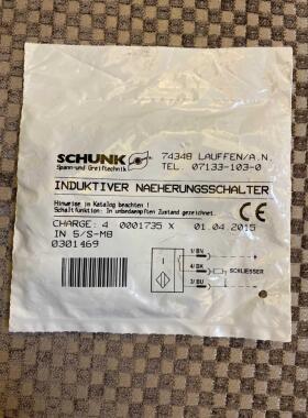 询价SCHUNK IN5/S-M8 0301469 熊克传感器 原装正品现货议价