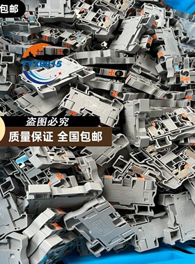 IEC60947-7-1接线端子SUPU速普TP10-2，全