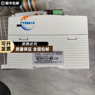 信捷433M通讯模块，型号XD-SBOXT-ED，拆机，