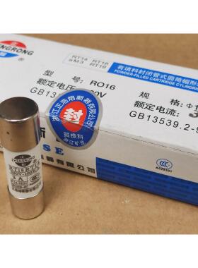 询价正浩RO16 R016熔断器熔芯RT18-32RT14RT19熔断体插入式陶瓷保