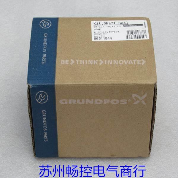 询价全新格兰富GRUNDFOS机械轴封CR/I/N10/15/20 HQQE 现货965118