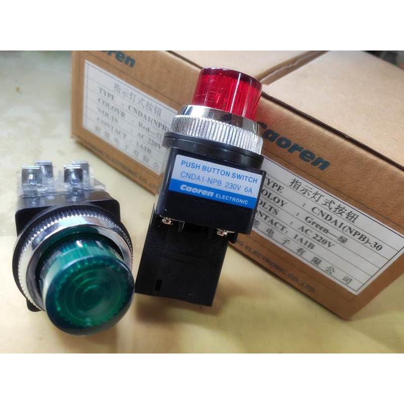 询价Caoren超能带灯按钮CNDA1(NPB)-25自复点动开关代替TIBN-25 2