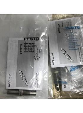询价【正品】全新原装FESTO 缓冲器 DYSC-8-8-Y1F 548013 实图 现