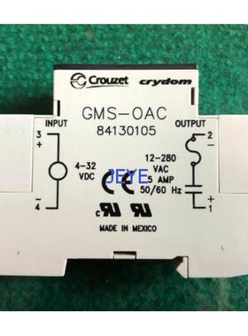 询价高诺斯Crouzet固态继电器GMS-OAC 84130105 GMS-ODC 84130104