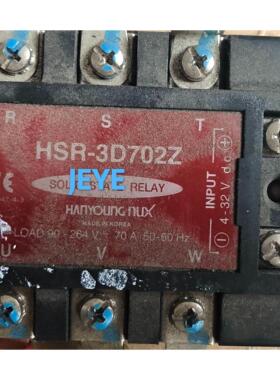 询价韩荣NUX固态继电器HSR-3D702Z(HSR-3D502Z,HSR-3D202Z,HSR-3D